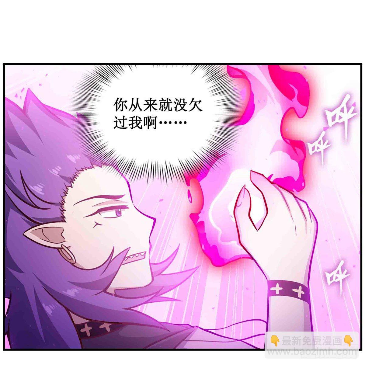 第237话 亏欠35