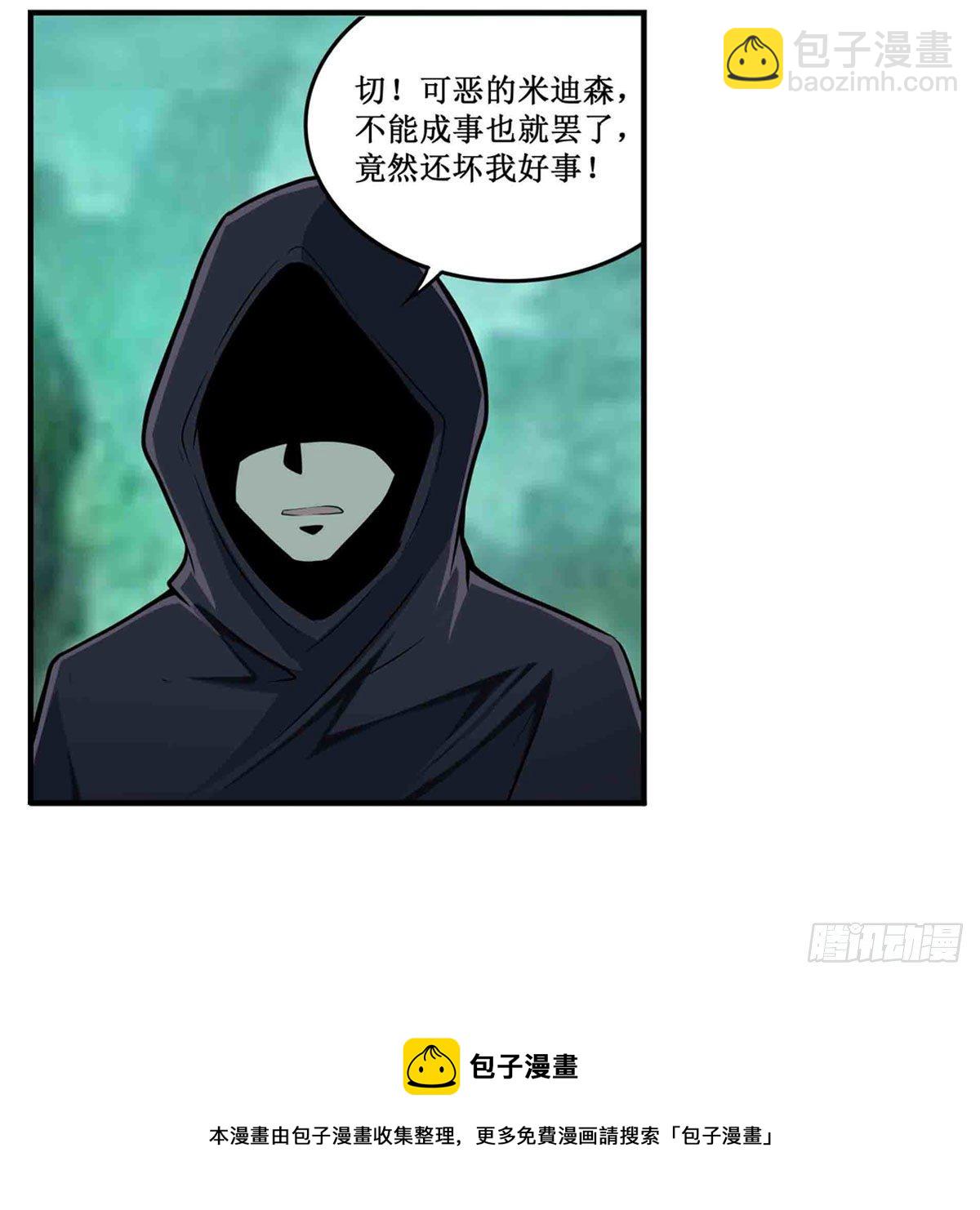 第237话 亏欠40