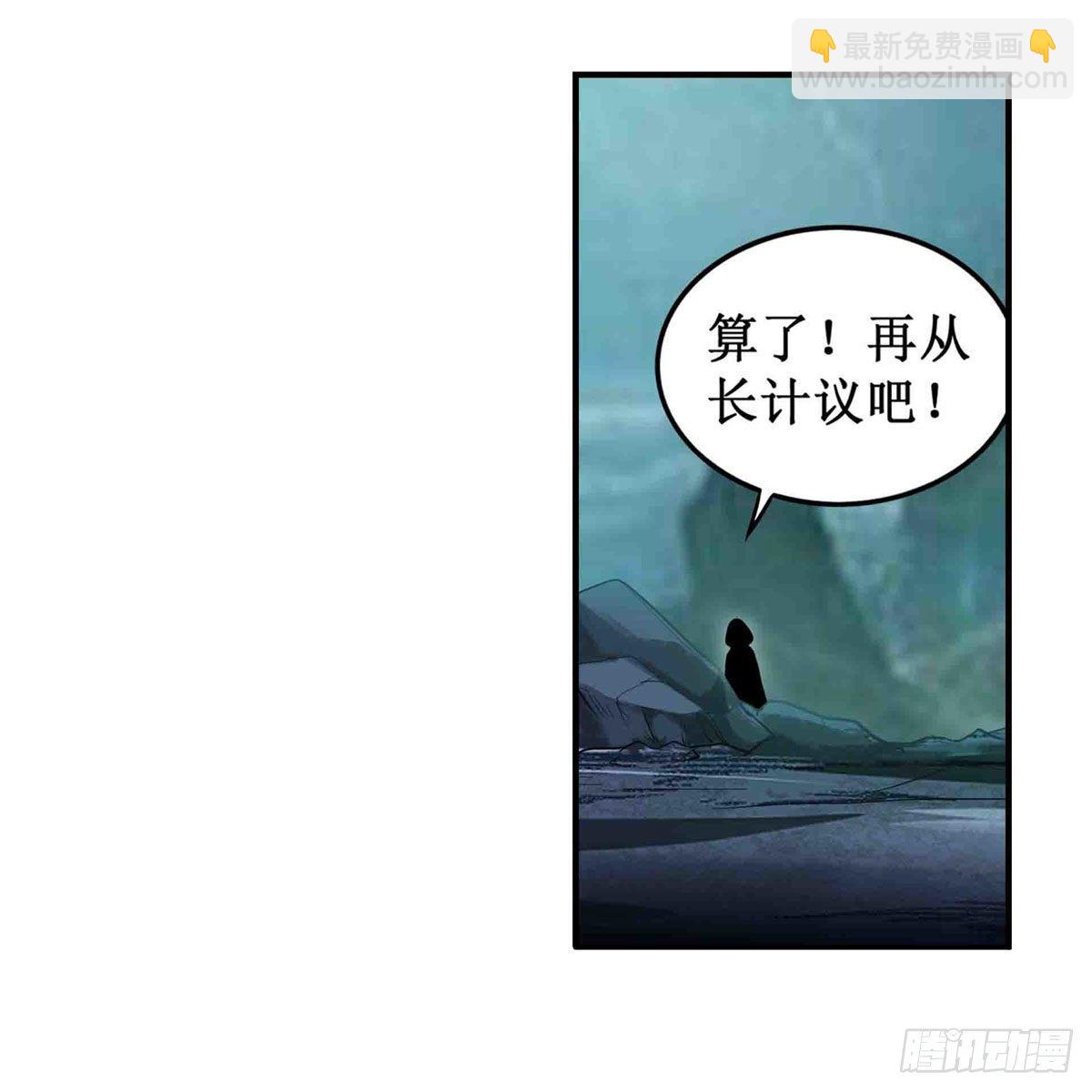 第237话 亏欠41