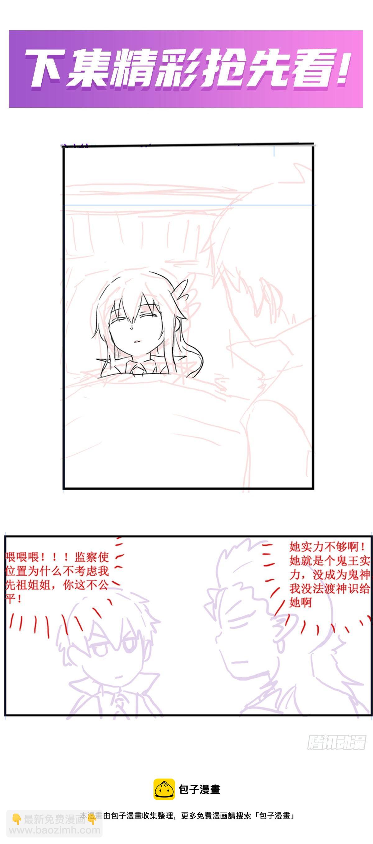 第237话 亏欠44