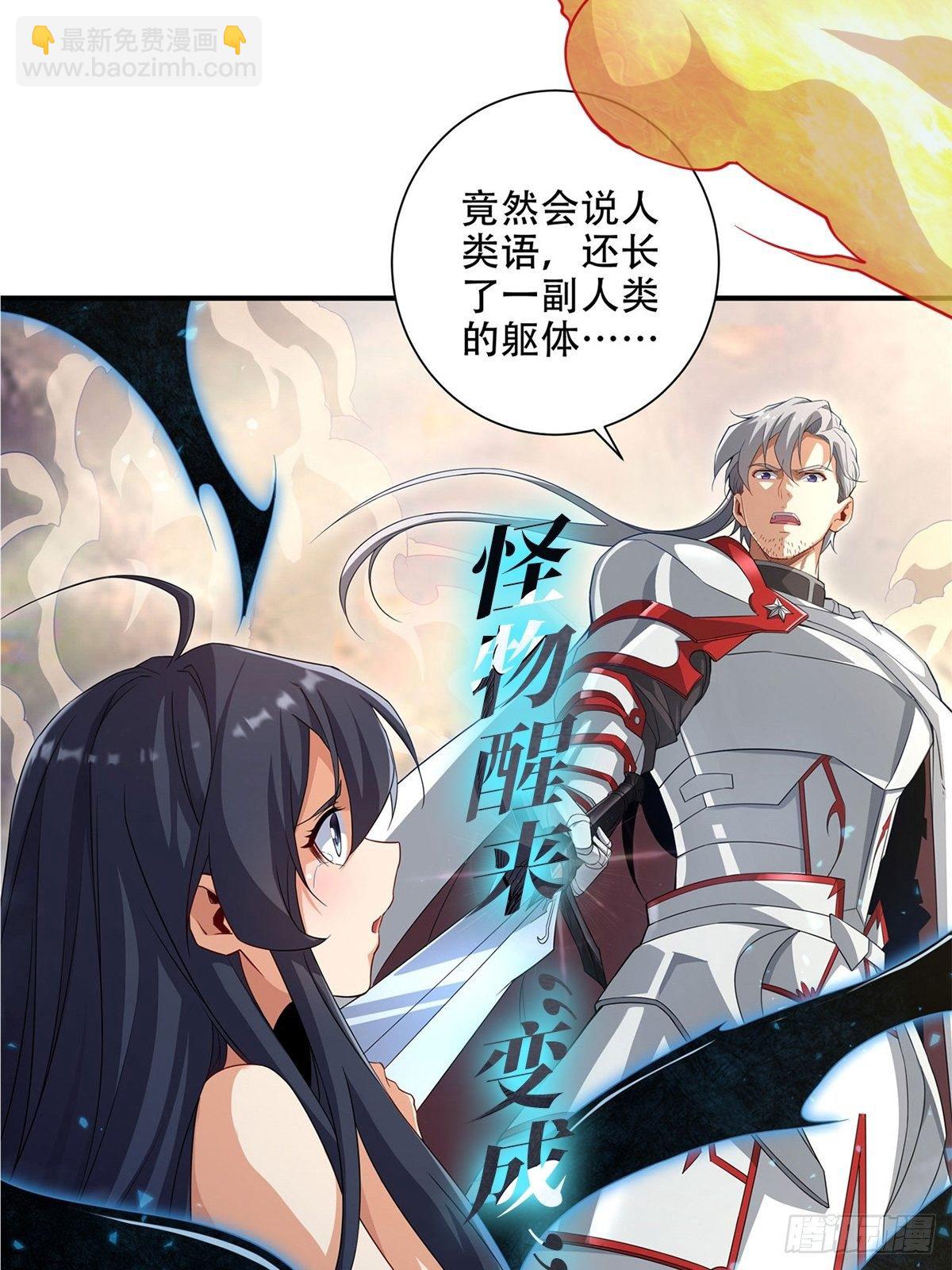 第237话 亏欠46