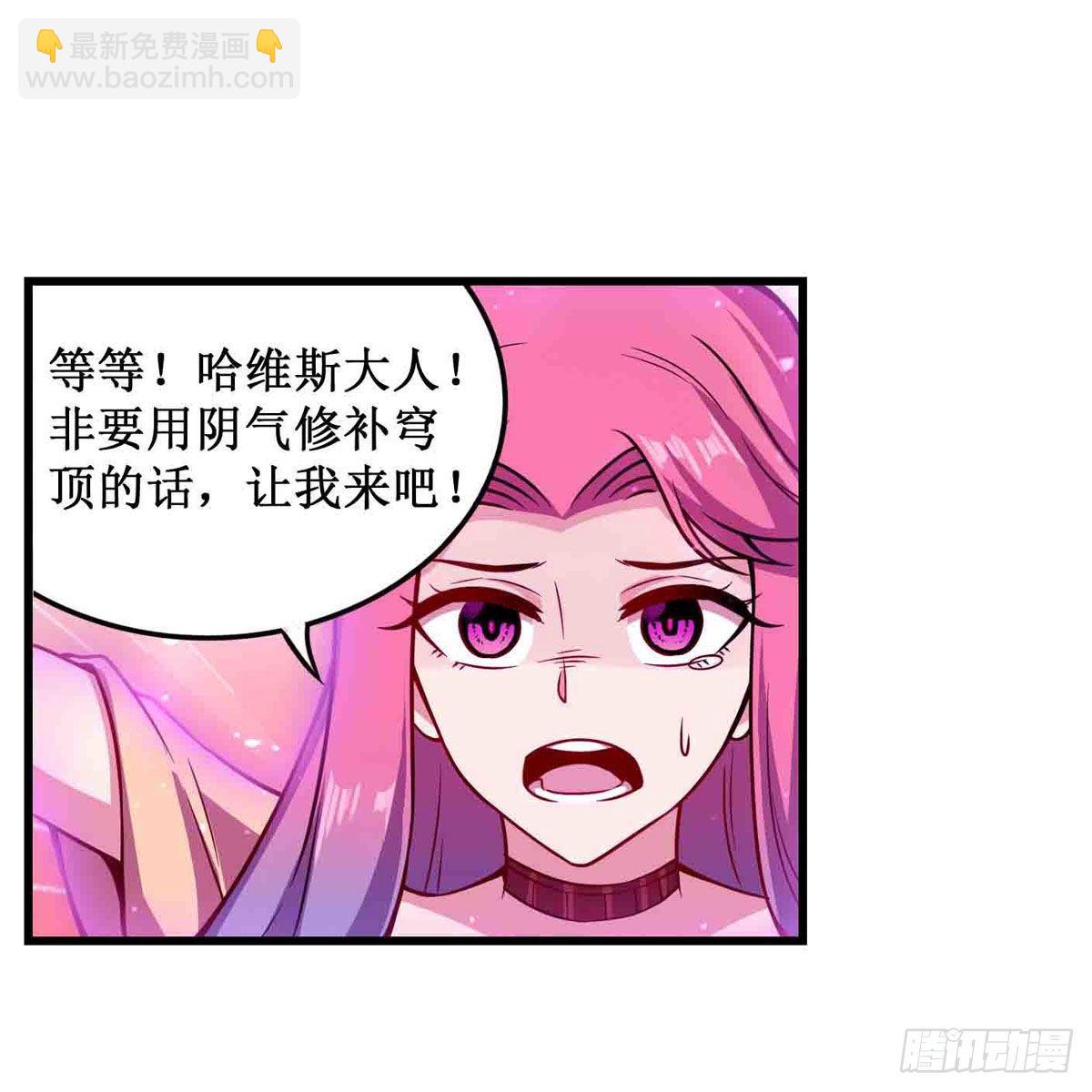 第237话 亏欠5