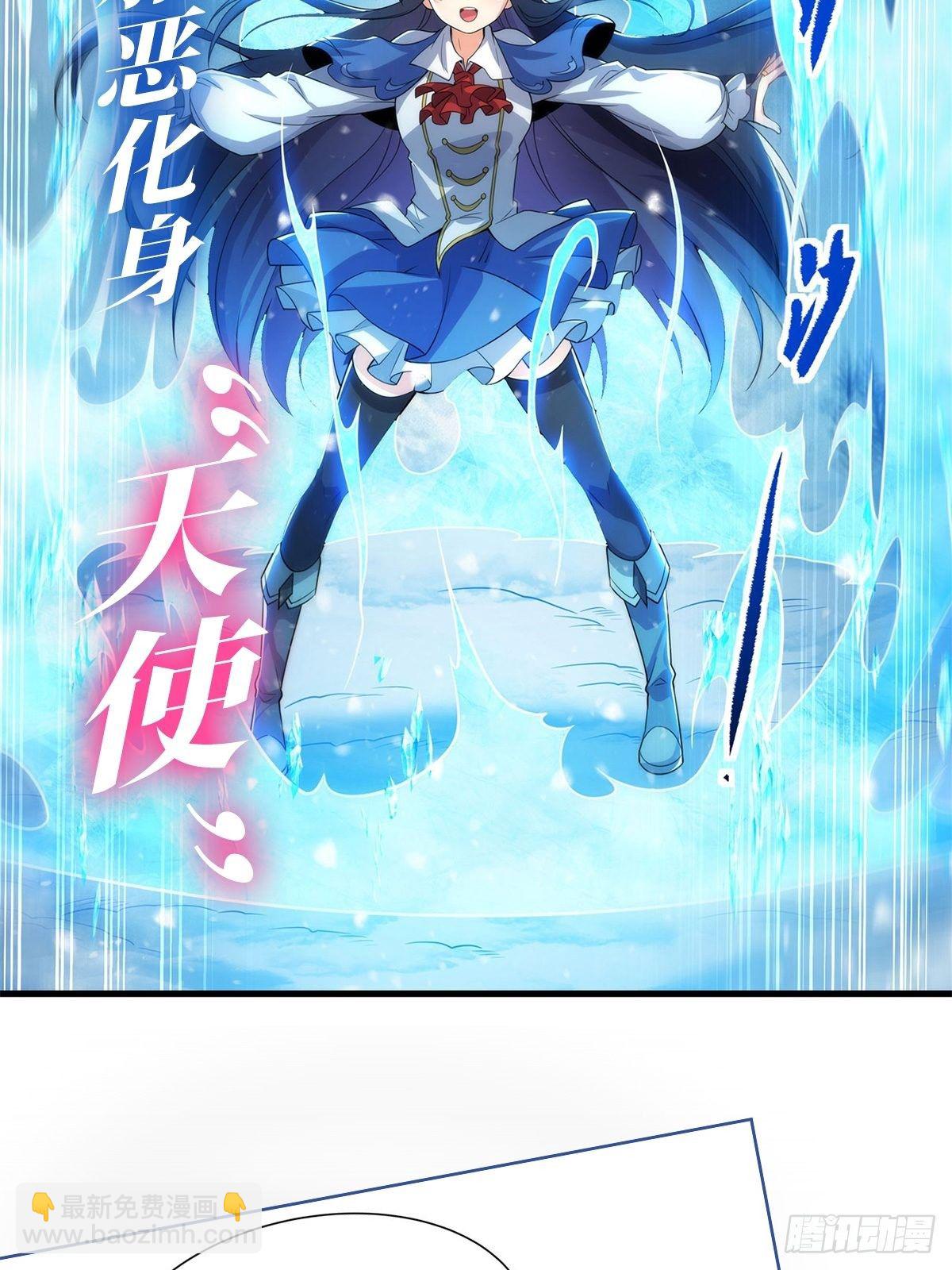 第237话 亏欠53