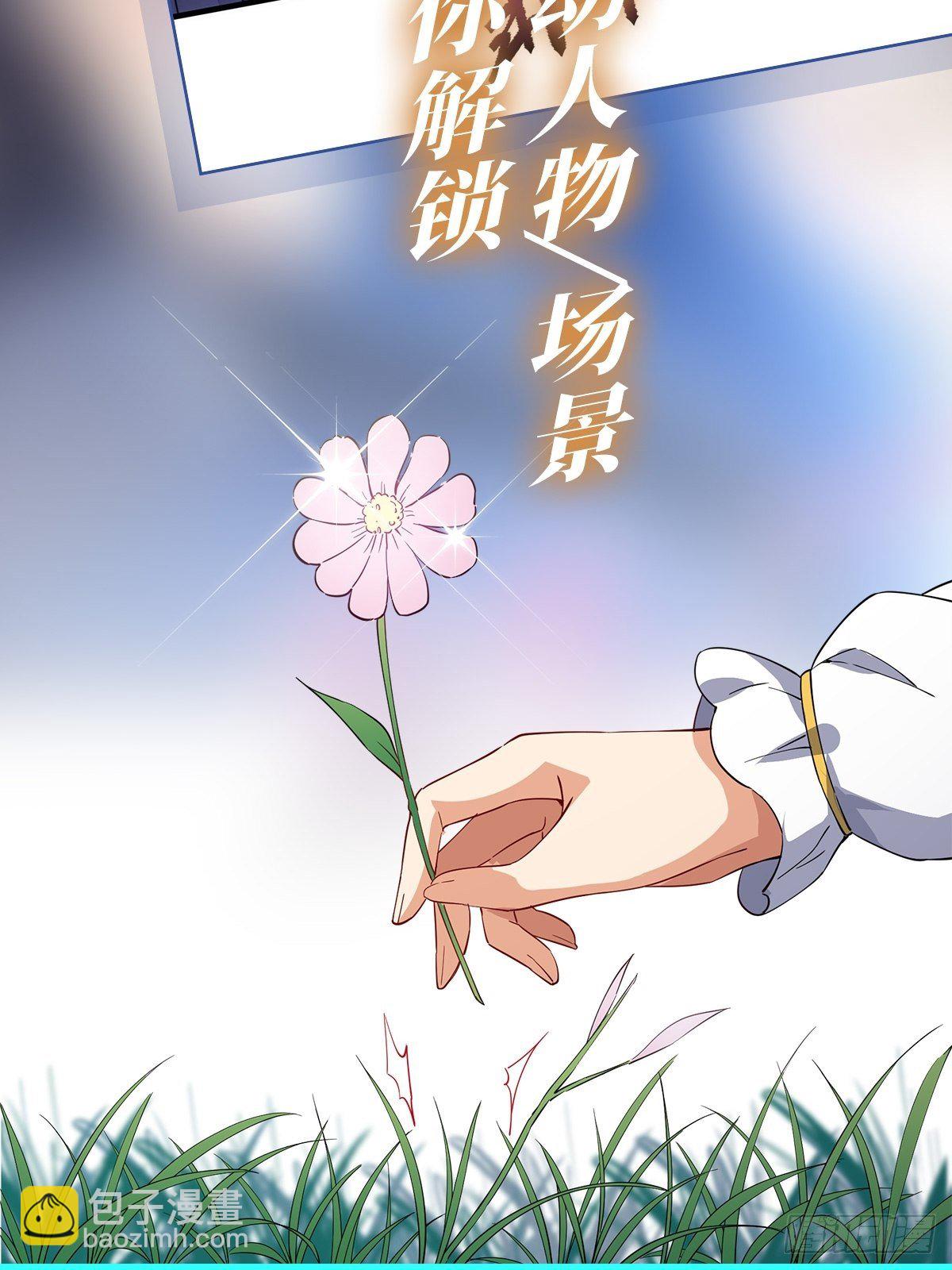 第237话 亏欠55