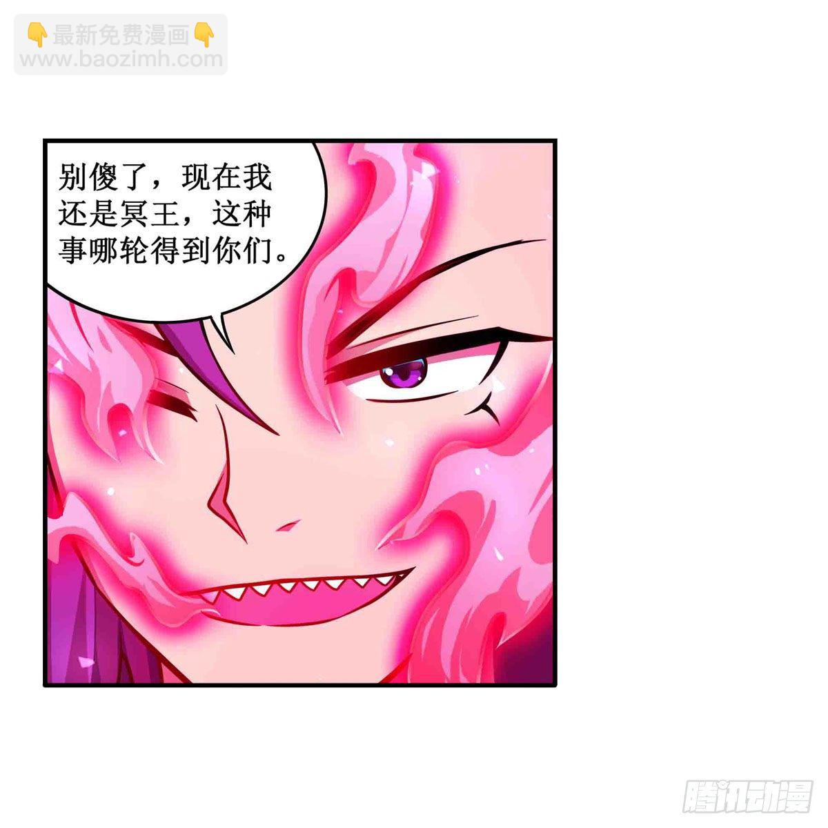 第237话 亏欠7