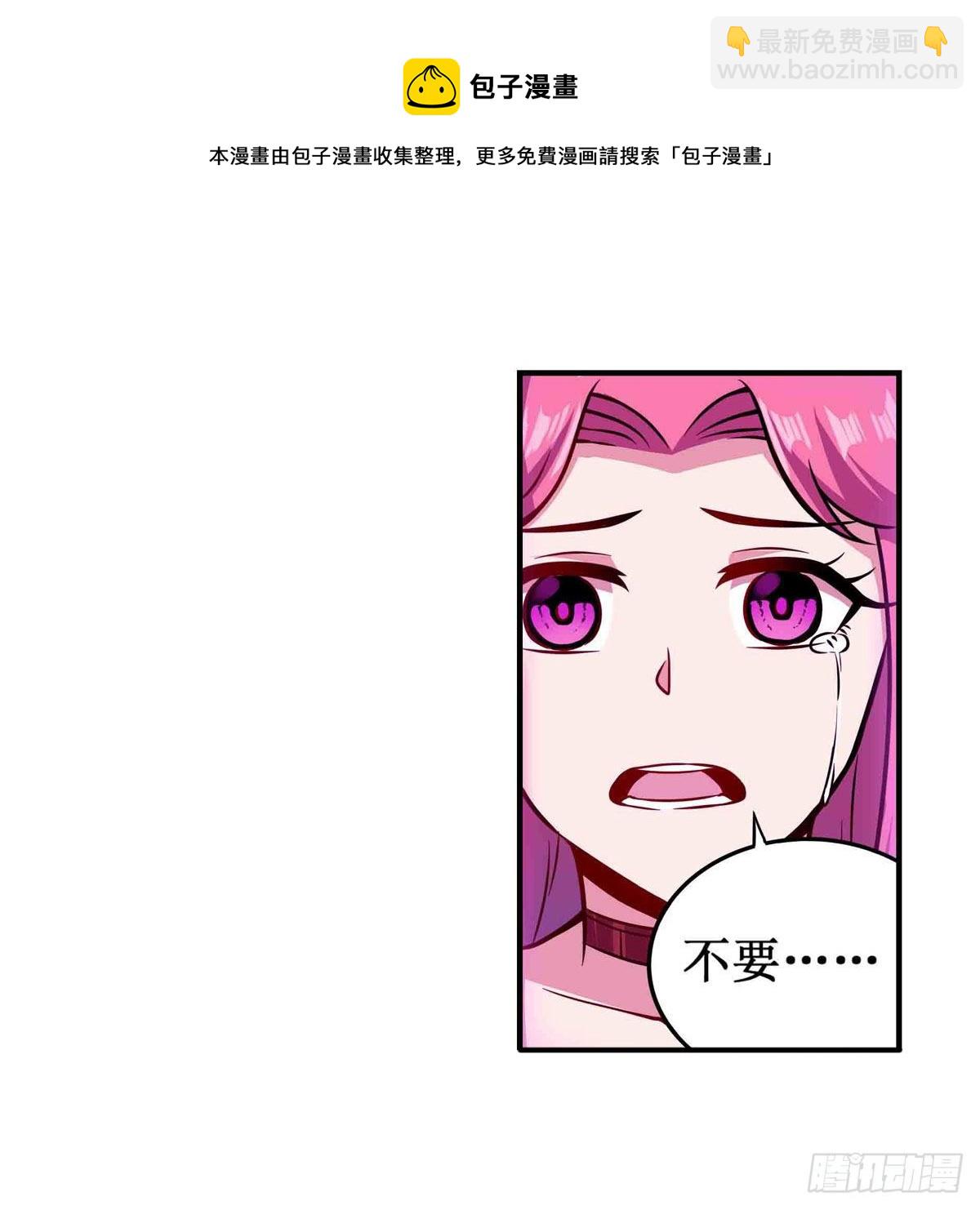 第237话 亏欠8