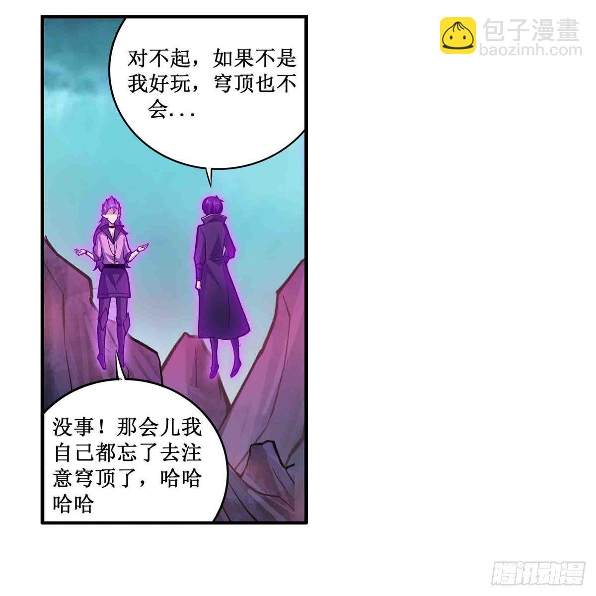 第238话 善后10