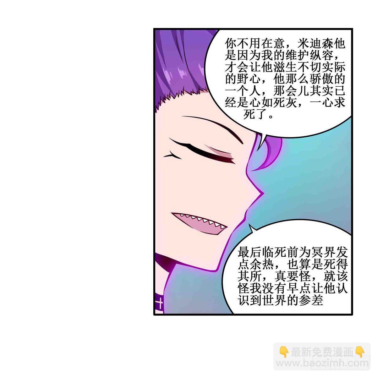 第238话 善后11