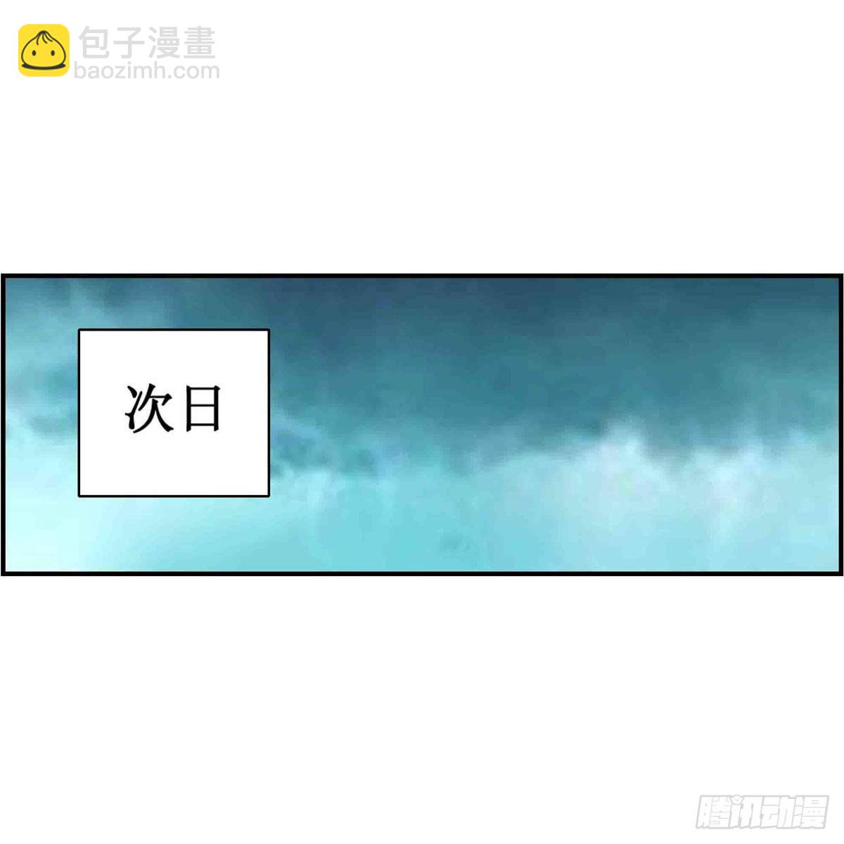 第238话 善后14