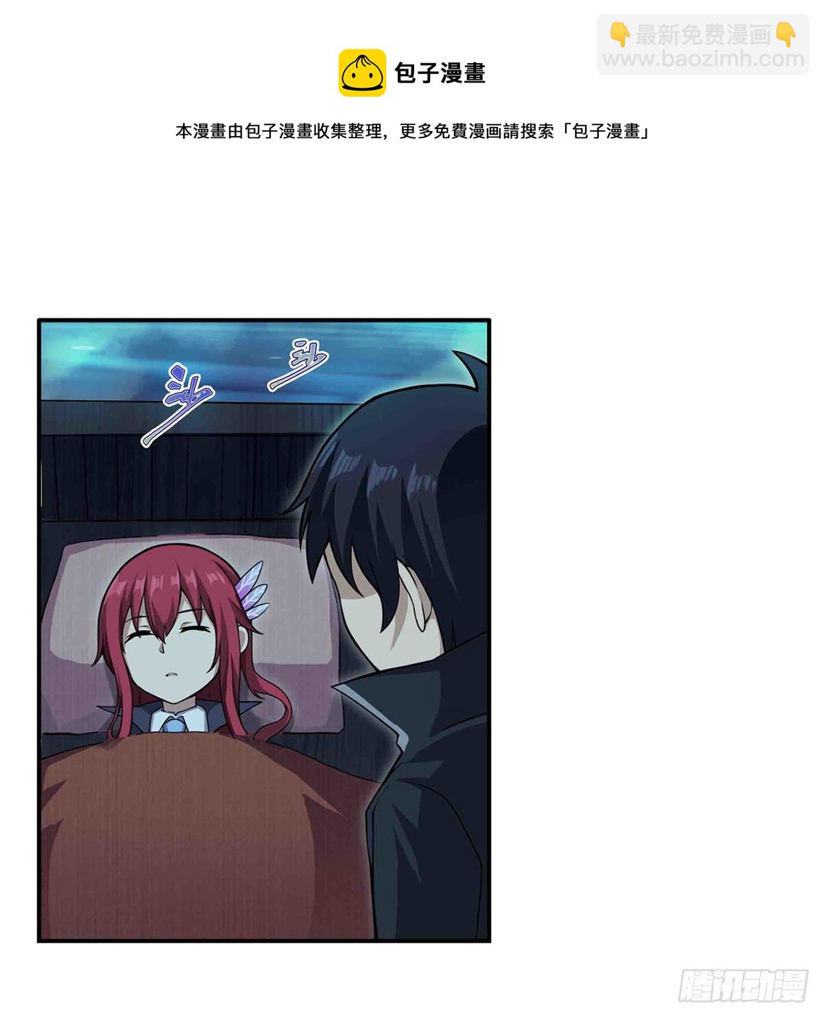 第238话 善后16