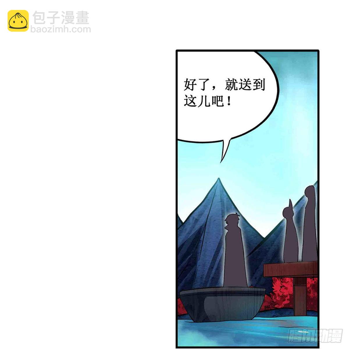 第238话 善后17