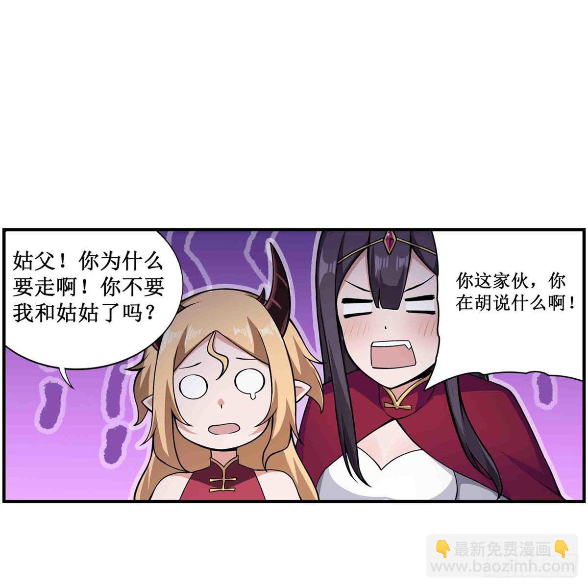 第238话 善后18