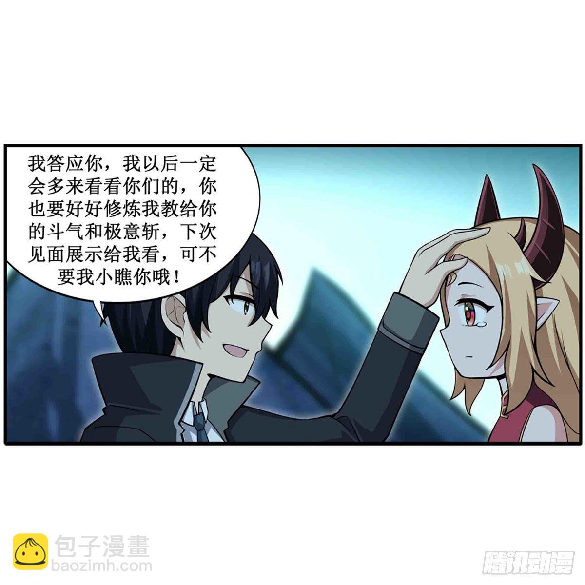 第238话 善后19