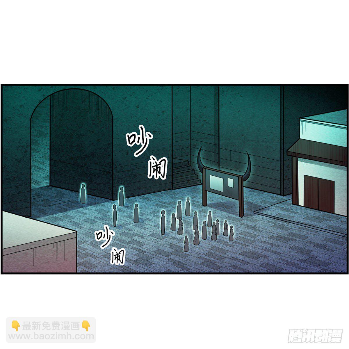 第238话 善后2