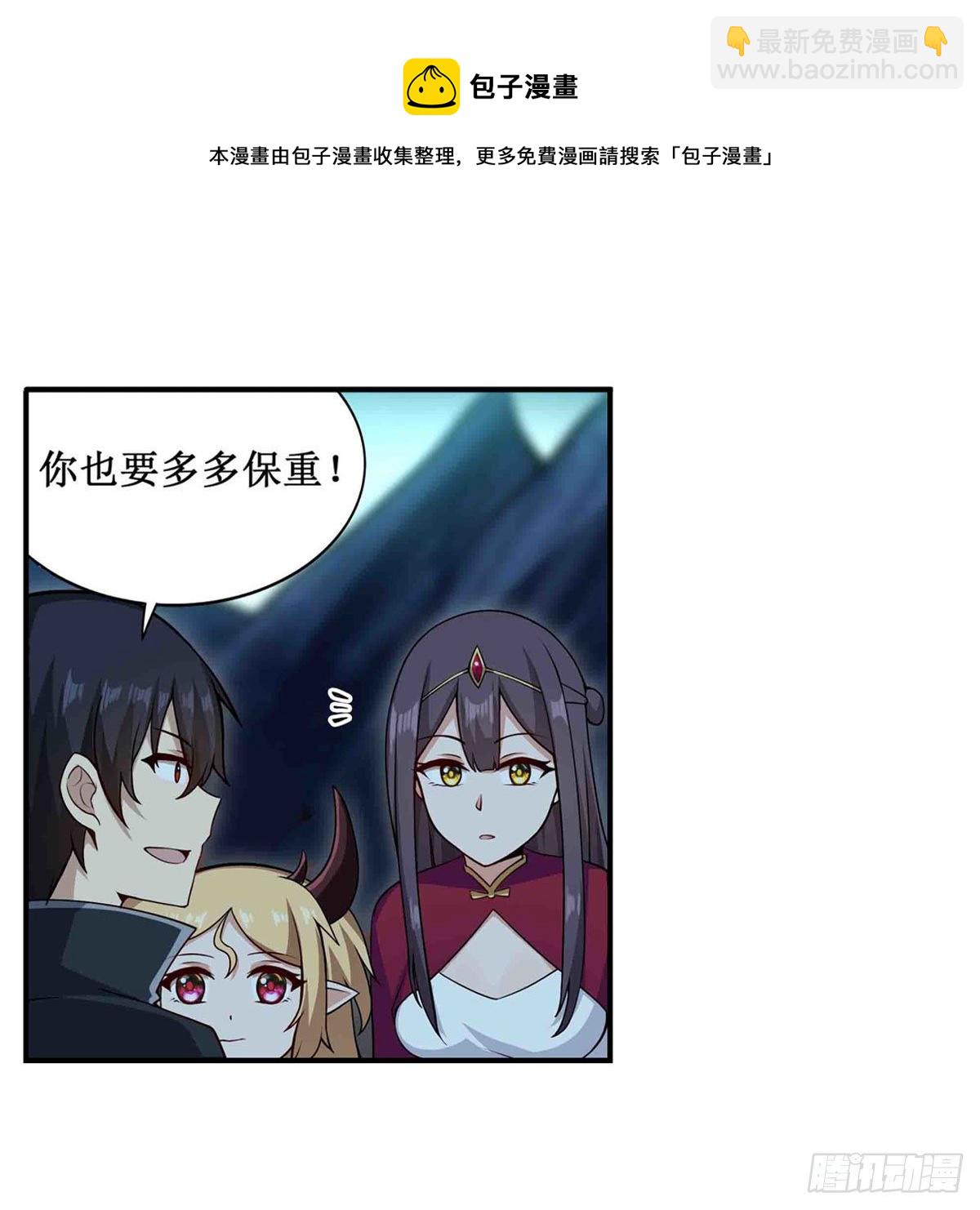 第238话 善后20