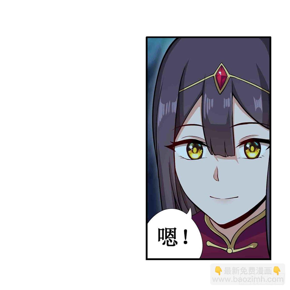 第238话 善后21
