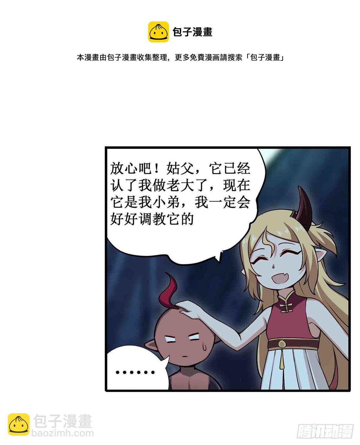 第238话 善后24