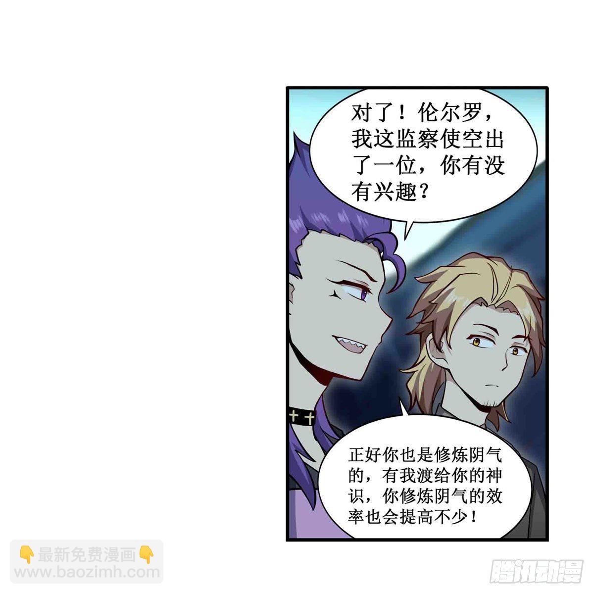 第238话 善后26