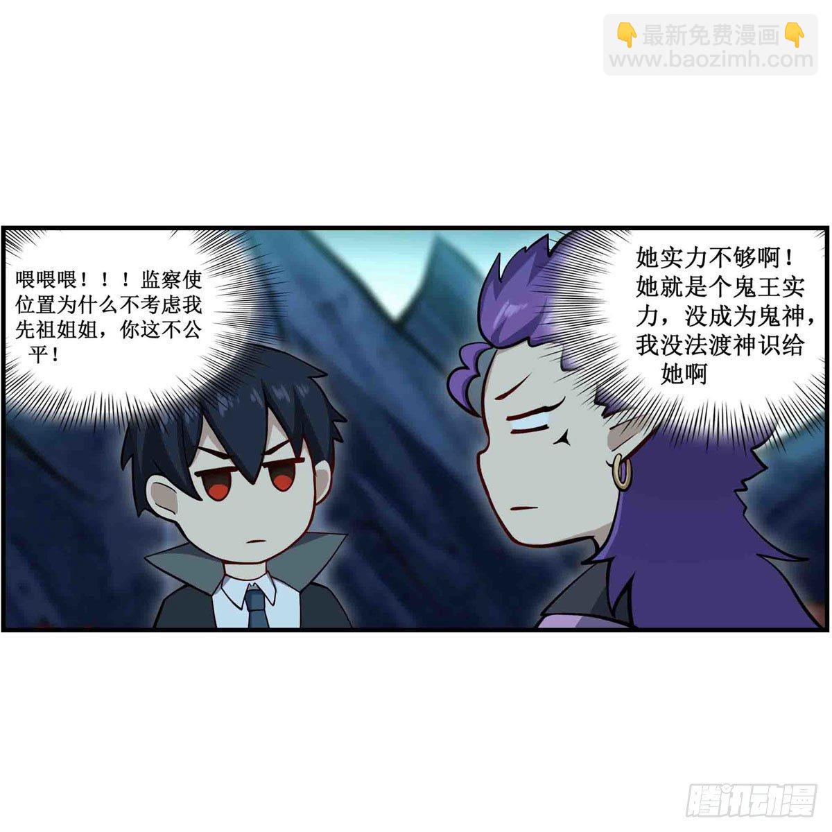 第238话 善后27