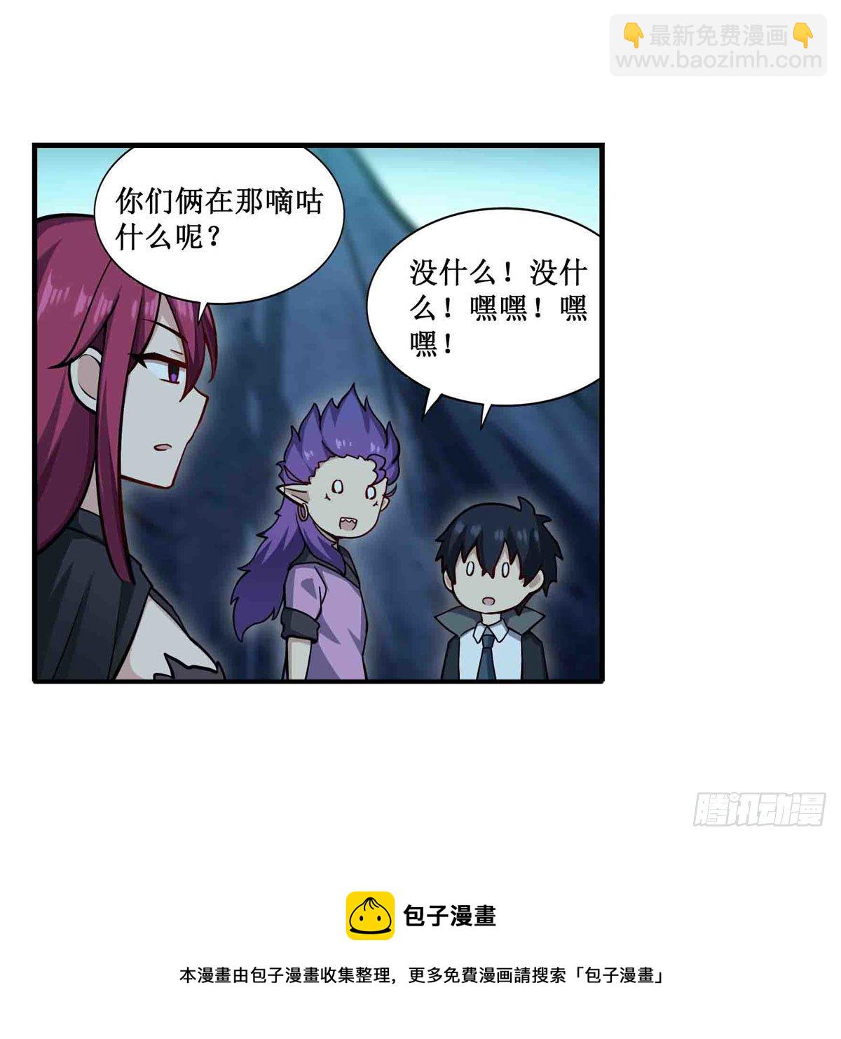 第238话 善后28