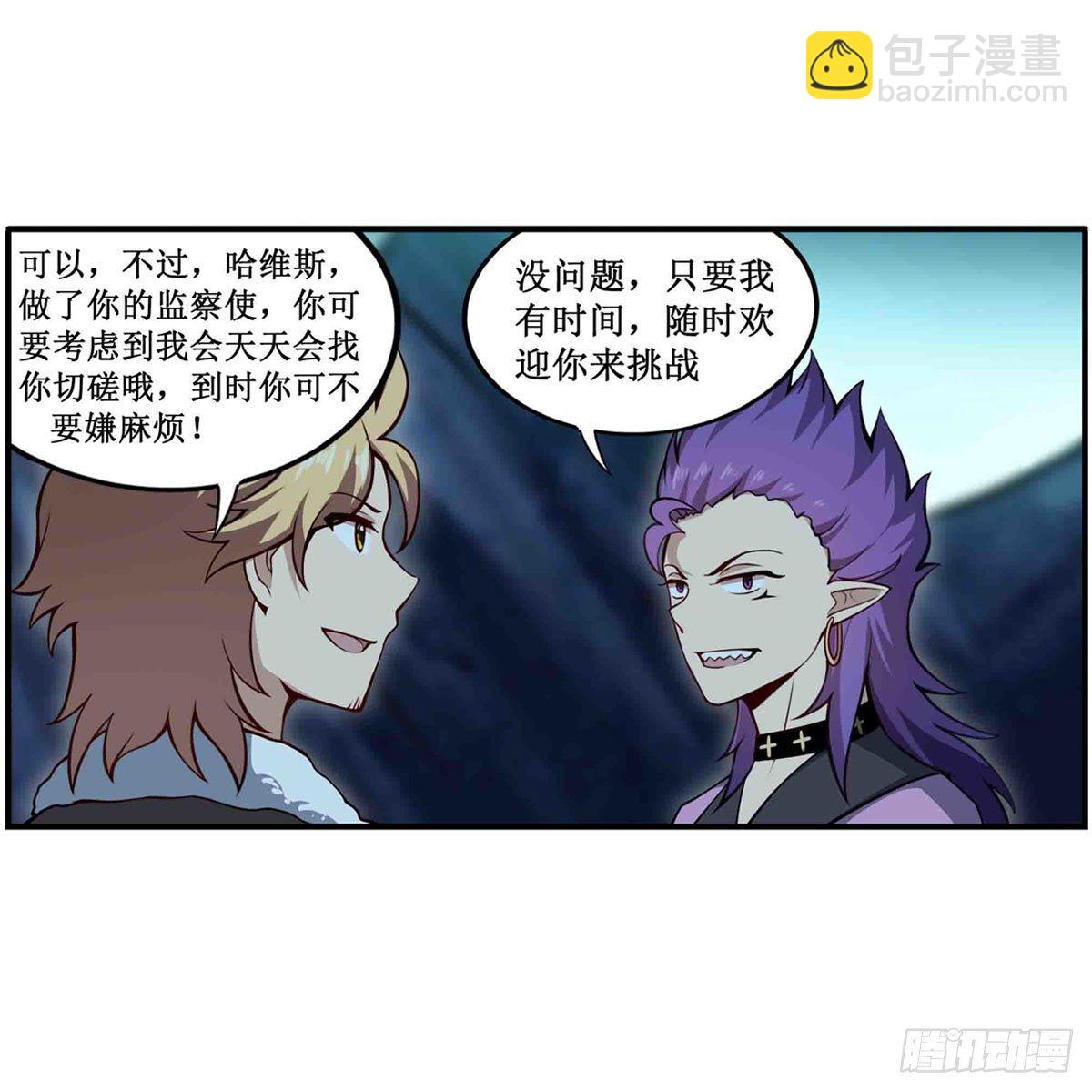 第238话 善后30