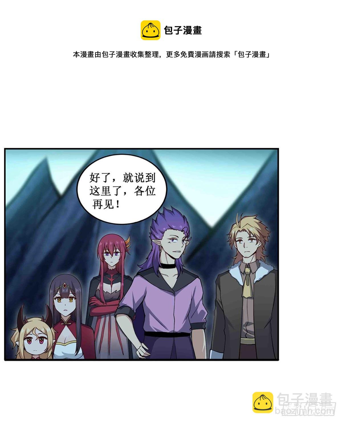 第238话 善后32