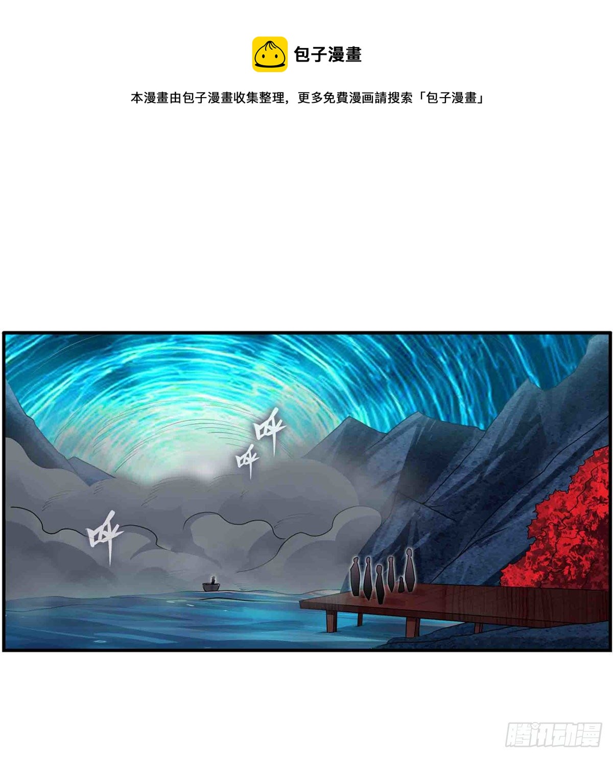 第238话 善后36
