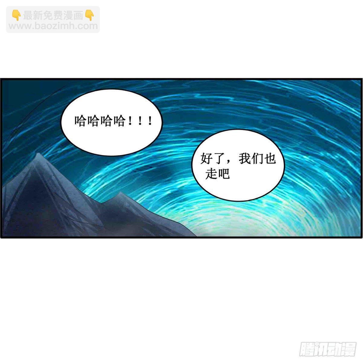 第238话 善后39