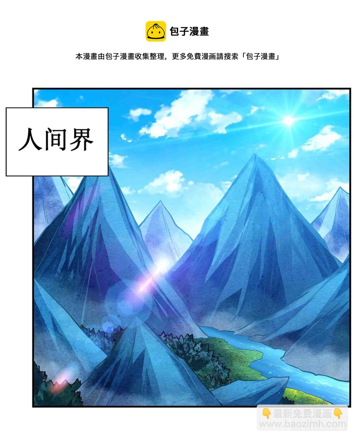 第238话 善后40