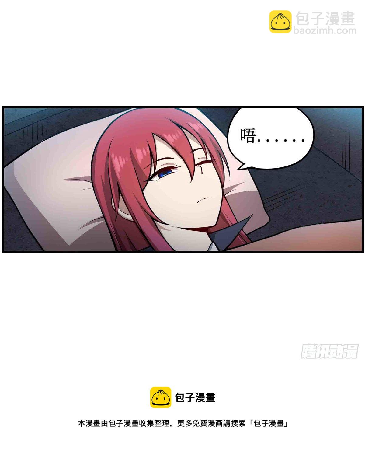 第238话 善后44