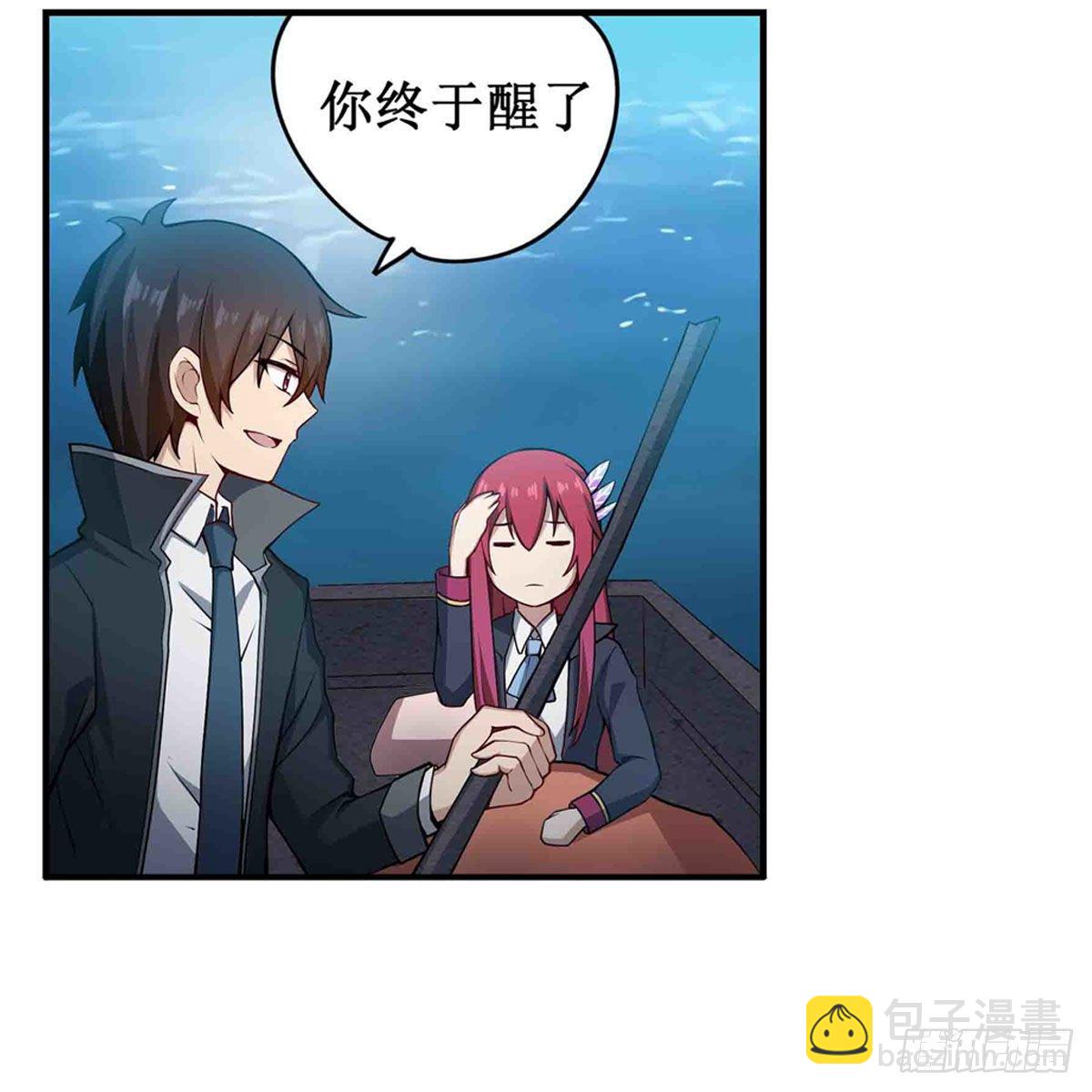 第238话 善后45
