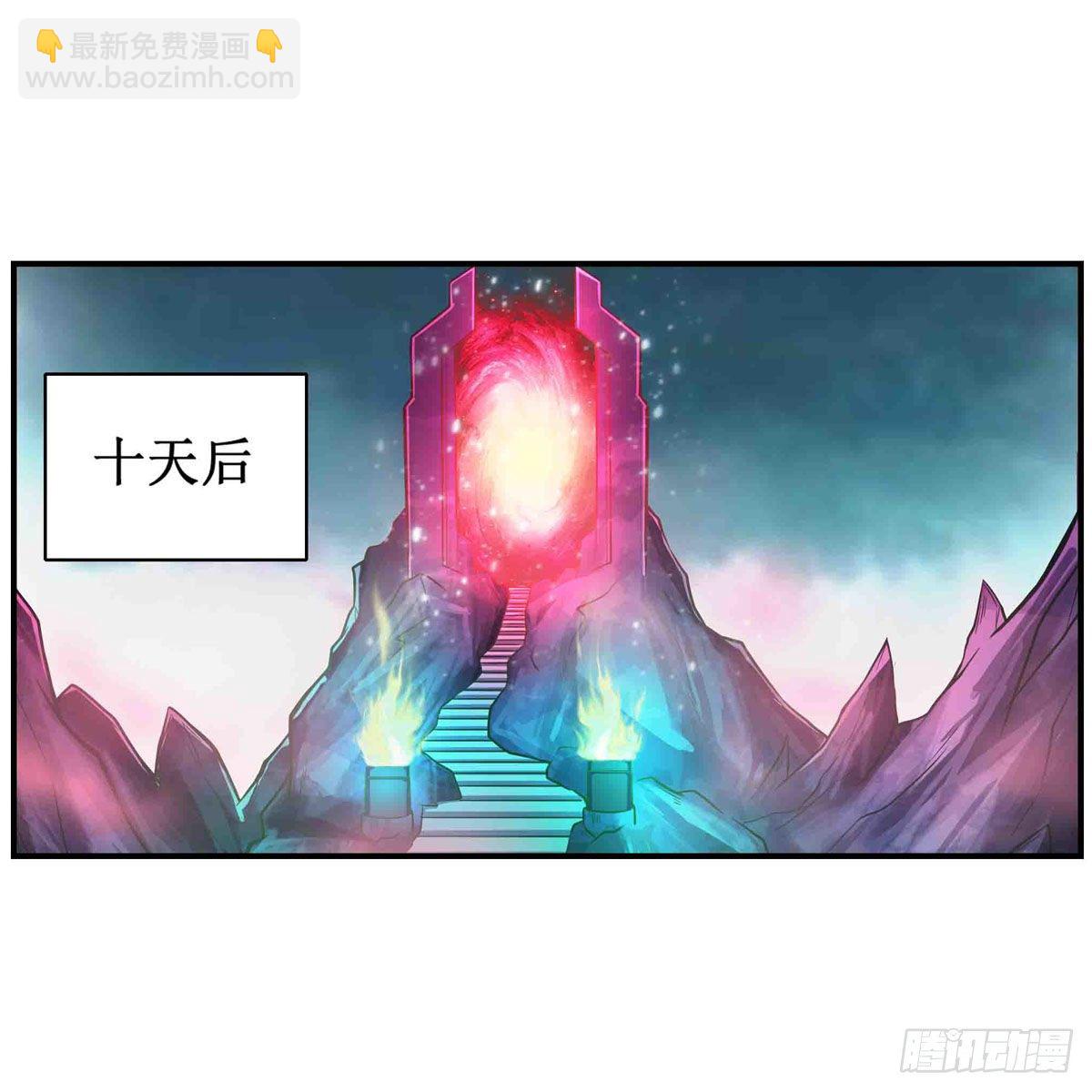 第238话 善后5