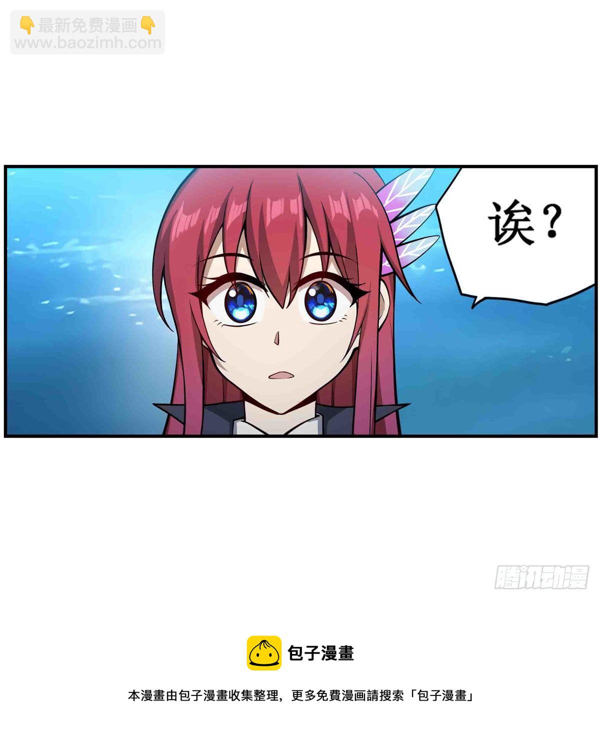 第238话 善后52
