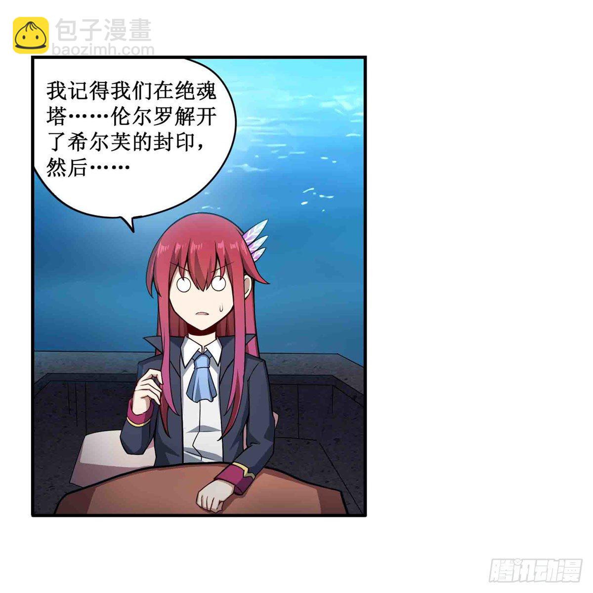 第238话 善后53