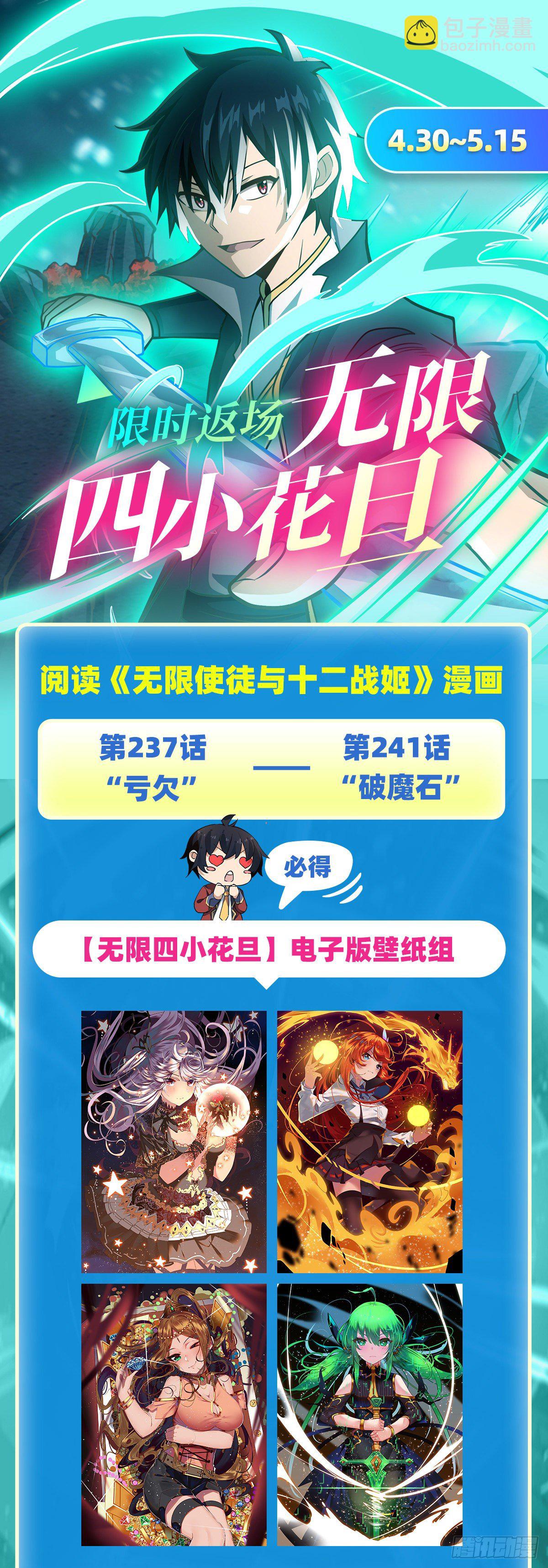 第238话 善后55
