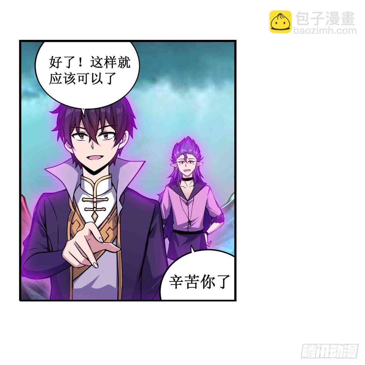 第238话 善后6