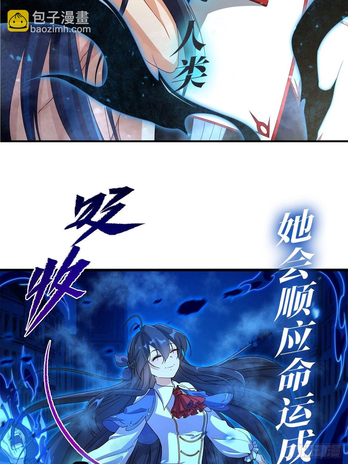 第238话 善后61