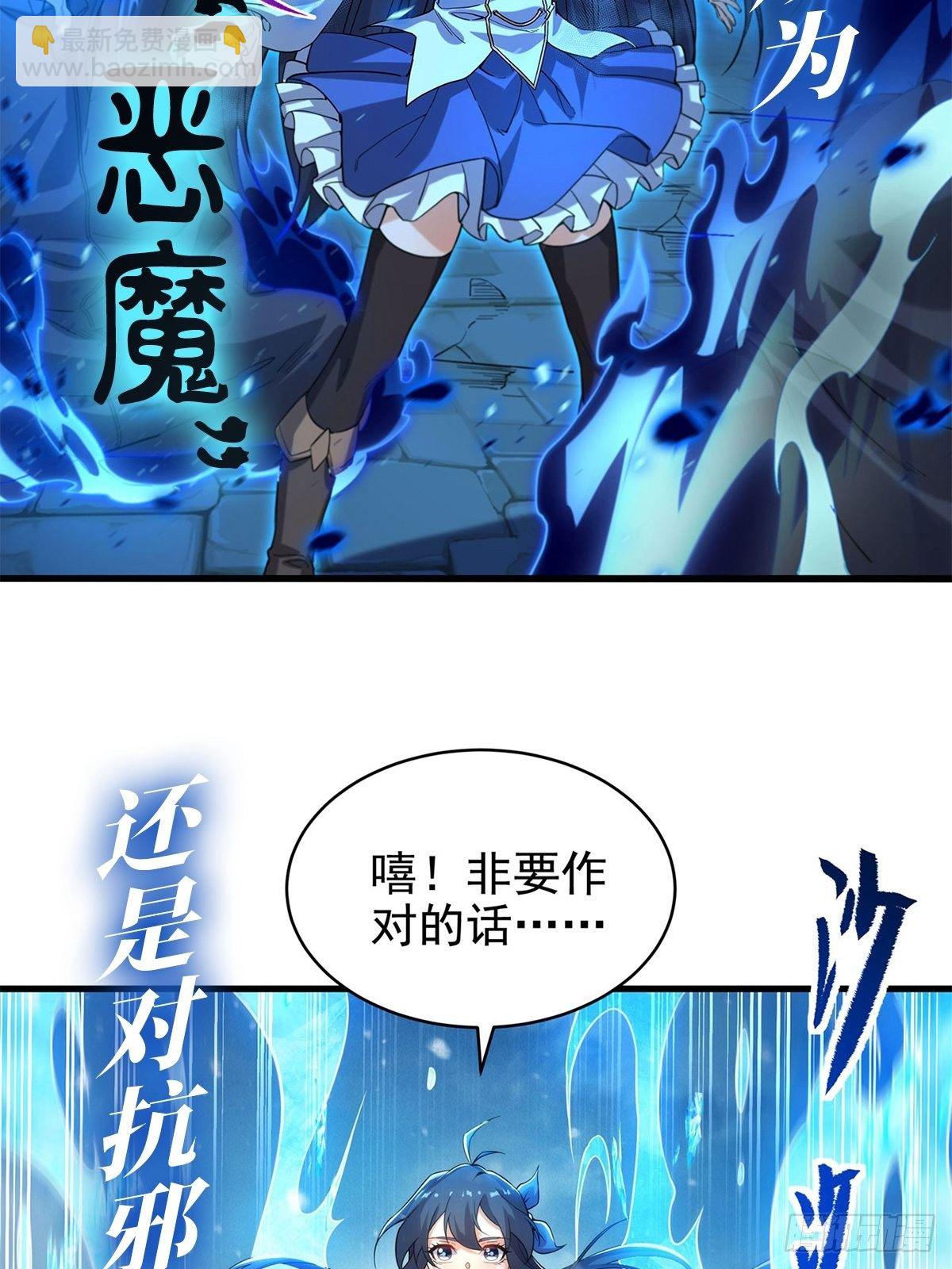 第238话 善后62