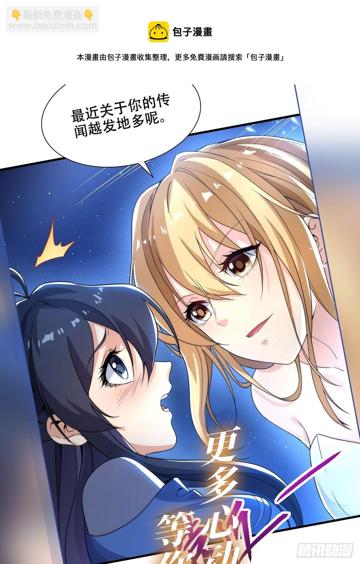 第238话 善后64