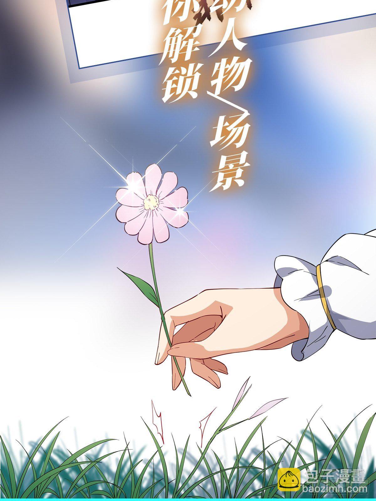第238话 善后65