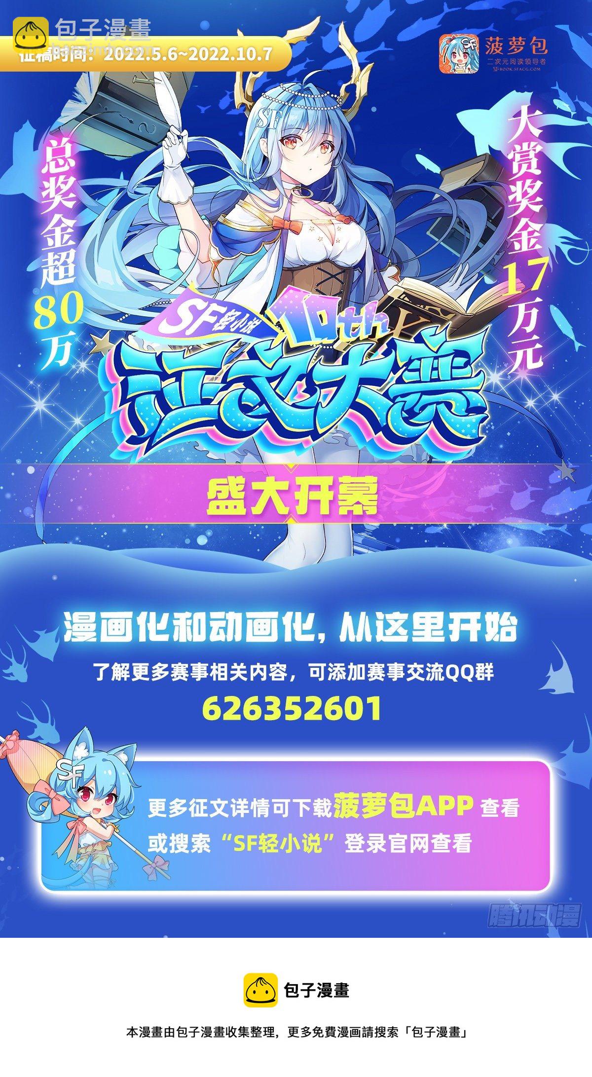 第238话 善后67
