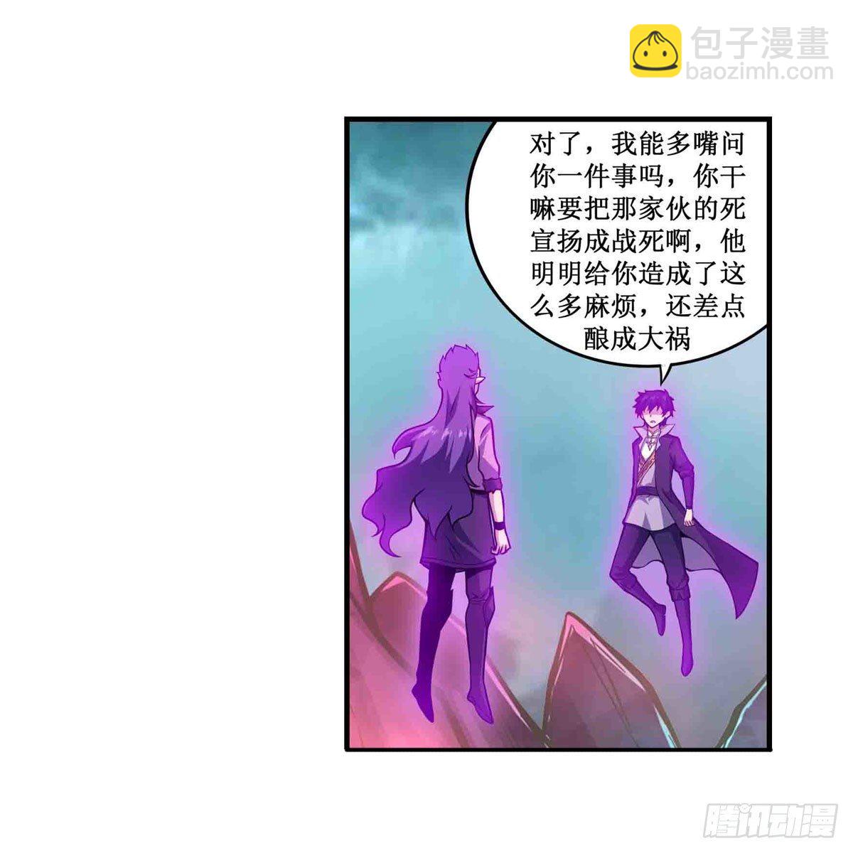 第238话 善后7