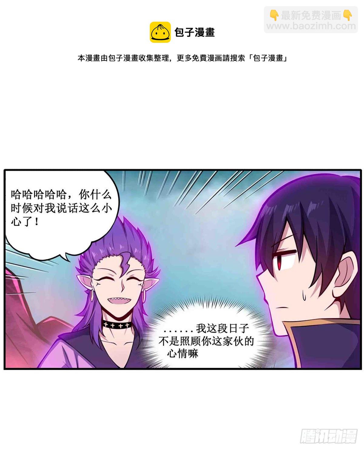第238话 善后8