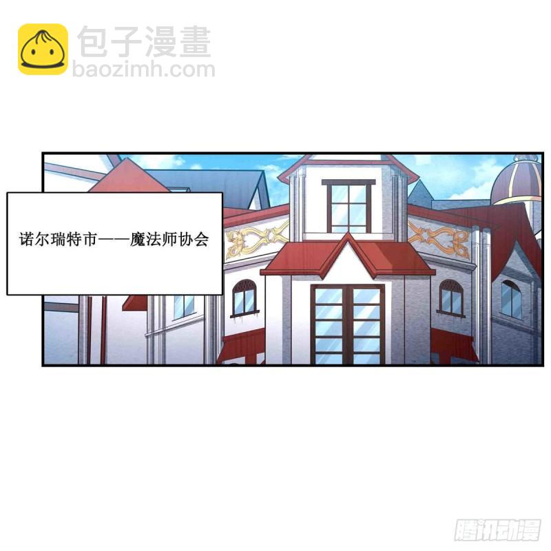 第239话 极乐教圣女10