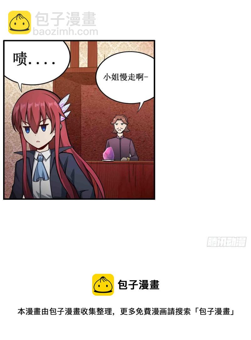 第239话 极乐教圣女16