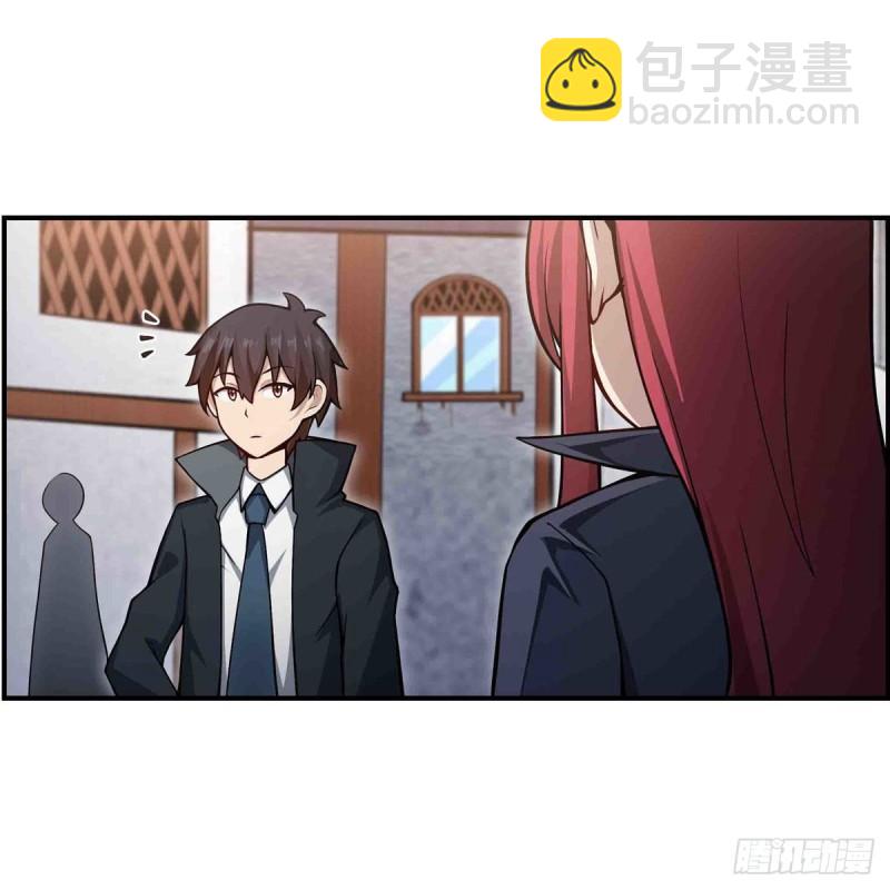 第239话 极乐教圣女18