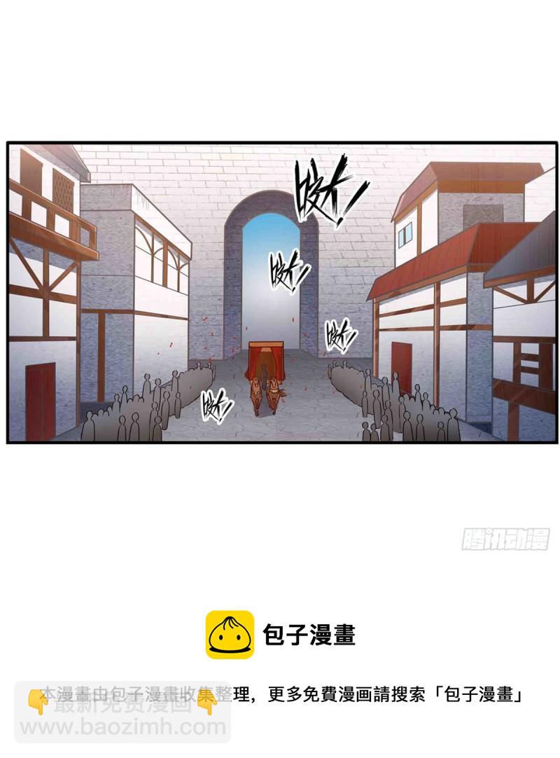 第239话 极乐教圣女24