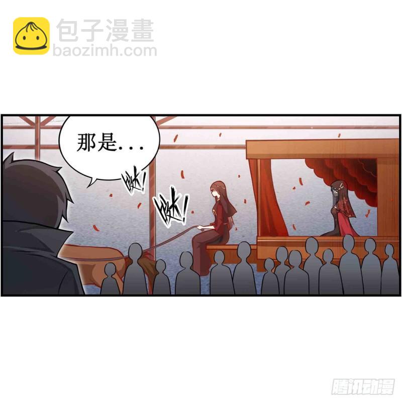 第239话 极乐教圣女25