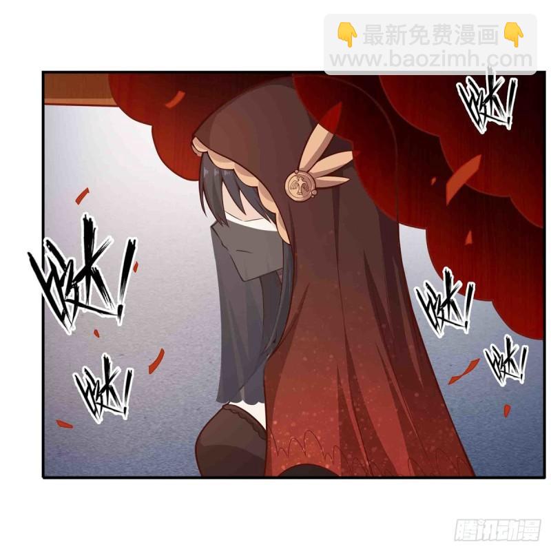 第239话 极乐教圣女26