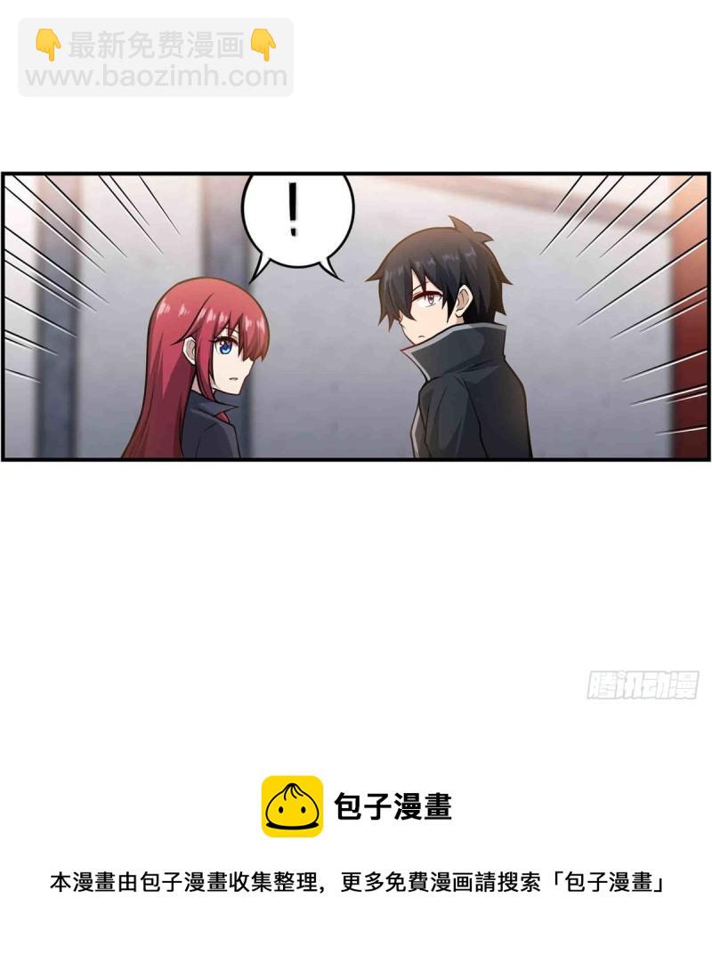第239话 极乐教圣女36
